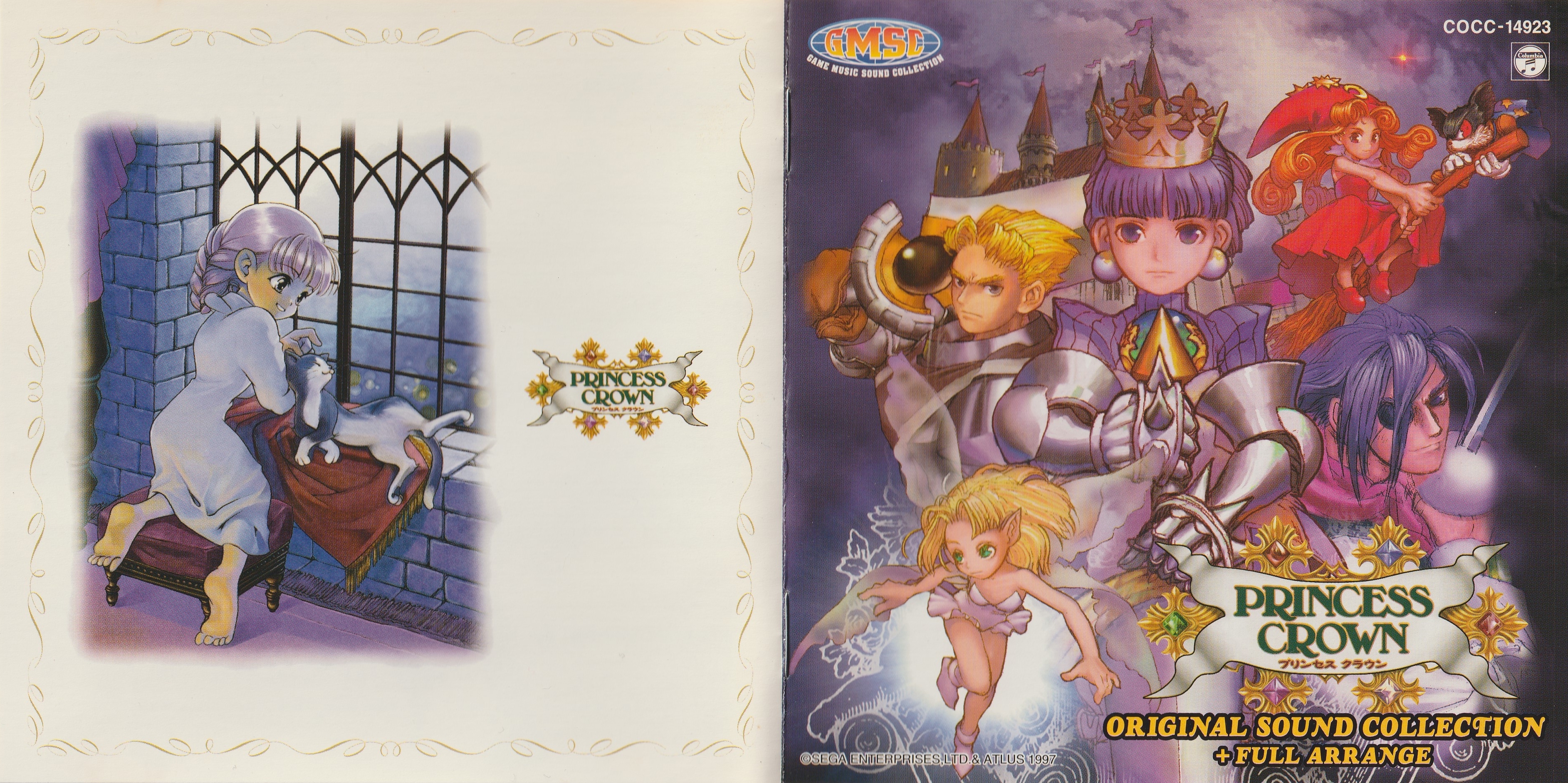 Princess Crown Original Sound Collection + Full Arrange (1998) MP3